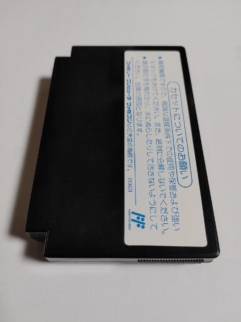 FC �E�҂��� ���C���̏� ���E���������� �J�Z�b�g�̂� ���Õi �� �Q�[���{��/�\�t�g�� 