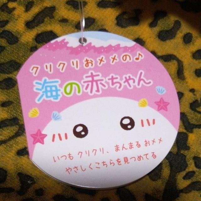 �N���N���������̊C�̐Ԃ����@2�_ �� ��������� 