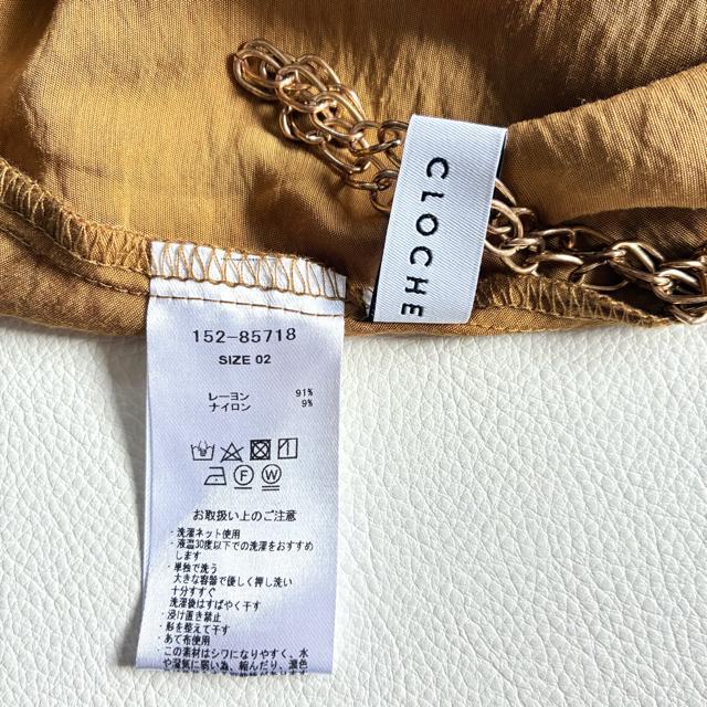 ���i���N���V�F��1.5�����傫���T�C�Y�����h���}���T�e���u���E�X���}�X�^�[�h��M �� �����t�@�b�V������ 