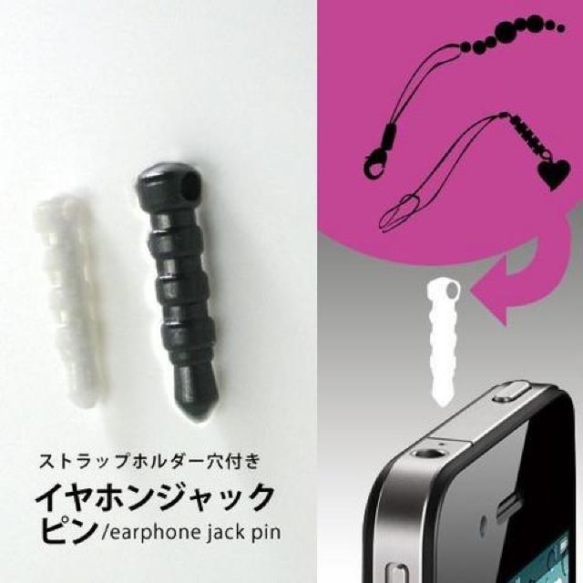 ɏドOWA[ iphone4A4SΉJo[NX^BK  Ɠd/AV 