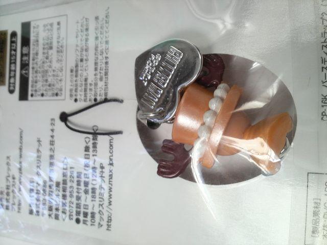 ワンピース チョッパー ストラップ 新品 オレンジ < アニメ/コミック/キャラクター  ワンピース チョッパー ストラップ 新品 オレンジ < アニメ/コミック/キャラクターの