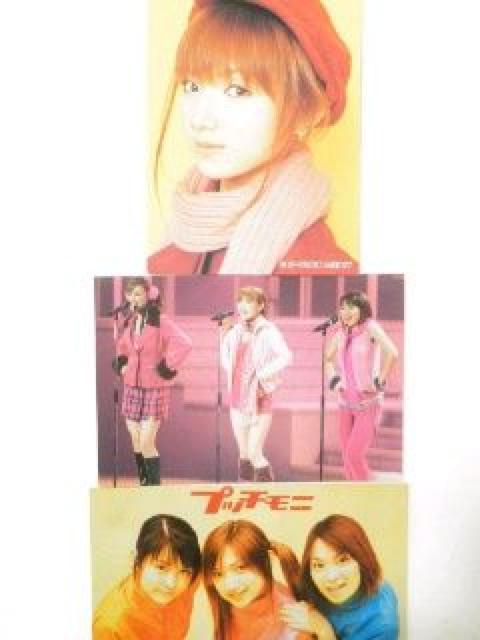 ●後藤真希●モーニング娘。★プロマイドコレクション/生写真/フォト【11枚セット】 < タレントグッズ  ●後藤真希●モーニング娘。★プロマイドコレクション/生写真/フォト【11枚セット】 < タレントグッズの