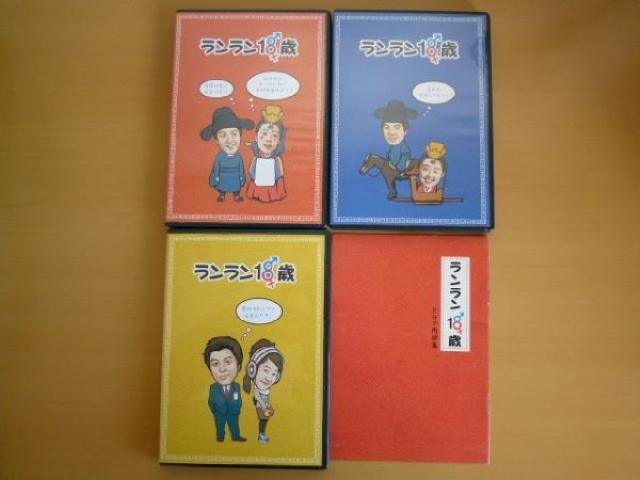 DVD ランラン18歳 全3巻 (6枚) イ・ドンゴン BOX無し < CD/DVD/ビデオ DVD ランラン18歳 全3巻 (6枚) イ・ドンゴン BOX無し < CD/DVD/ビデオの