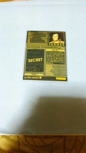 0708  ATLE  カマモト < トレーディングカード  0708  ATLE  カマモト < トレーディングカードの