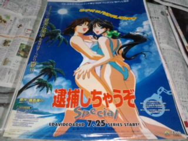 ߕ߂Ⴄ@|X^[@No.2@`N   zr[ 