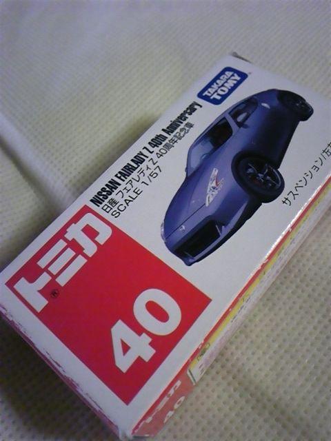 フェアレディZ40周年記念車1/57モデル (トミカ) < ホビー  フェアレディZ40周年記念車1/57モデル (トミカ)  < ホビーの