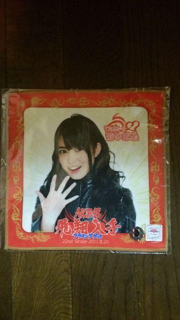 送込/AKB48フライングゲット推しタオル 前田亜美 新品未開封 < タレントグッズ  送込/AKB48フライングゲット推しタオル 前田亜美 新品未開封  < タレントグッズの
