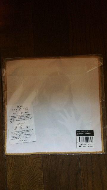 送込/AKB48フライングゲット推しタオル 前田亜美 新品未開封 < タレントグッズ  送込/AKB48フライングゲット推しタオル 前田亜美 新品未開封 < タレントグッズの