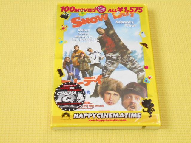 DVD★スノーデイ 学校お休み大作戦 SPECIAL EDITION < CD/DVD/ビデオ  DVD★スノーデイ 学校お休み大作戦 SPECIAL EDITION  < CD/DVD/ビデオの