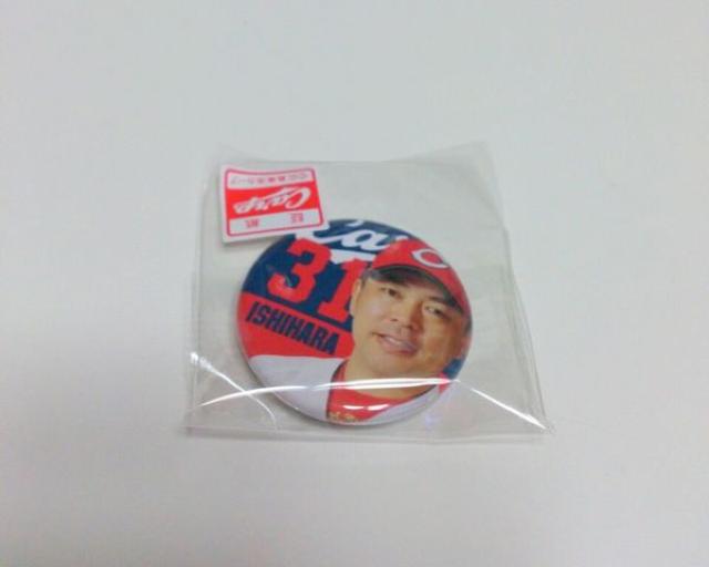 カープ★バッジ【石原慶幸】 < レジャー/スポーツ カープ★バッジ【石原慶幸】 < レジャー/スポーツの