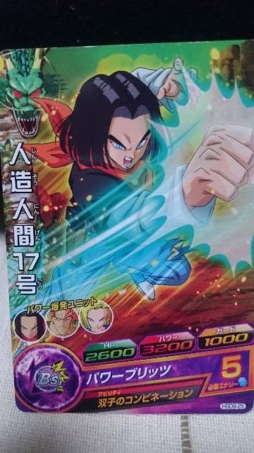 gphS{[q[[Y ll17J[h Dragon   g[fBOJ[h 