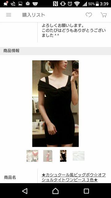 ブラック カシュクール風ビックボウ オフショル ミニドレス < 女性ファッション  ブラック カシュクール風ビックボウ オフショル ミニドレス < 女性ファッションの