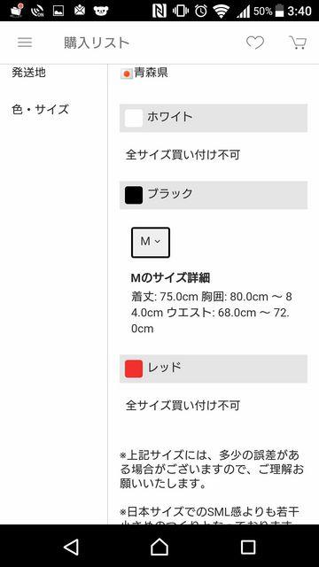 ブラック カシュクール風ビックボウ オフショル ミニドレス < 女性ファッション  ブラック カシュクール風ビックボウ オフショル ミニドレス < 女性ファッションの