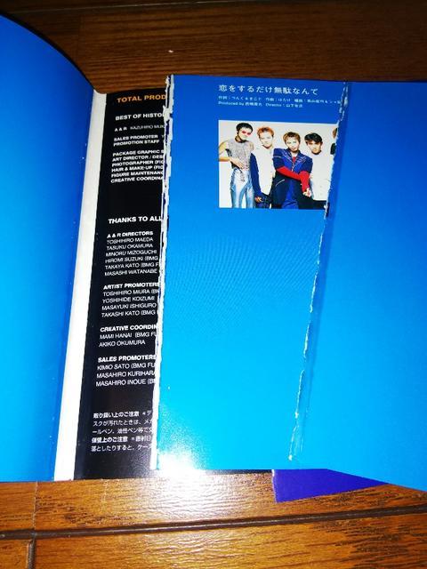 難あり 2枚組ベストCD シャ乱Q BEST OF HISTORY 帯無し < タレントグッズ  難あり 2枚組ベストCD シャ乱Q BEST OF HISTORY 帯無し < タレントグッズの