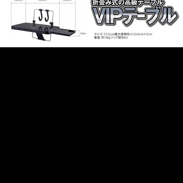 車載用 折りたたみ式 簡易テーブル ノートパソコン机 < レジャー/スポーツ  車載用 折りたたみ式 簡易テーブル ノートパソコン机 < レジャー/スポーツの
