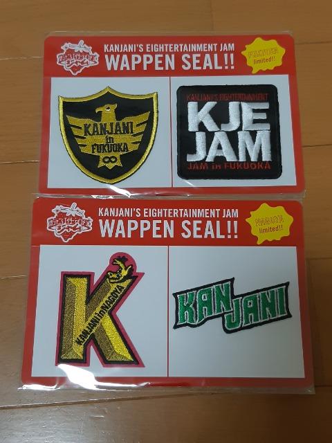 関ジャニ∞☆ジャム☆ワッペン福岡&名古屋 < タレントグッズ  関ジャニ∞☆ジャム☆ワッペン福岡&名古屋  < タレントグッズの