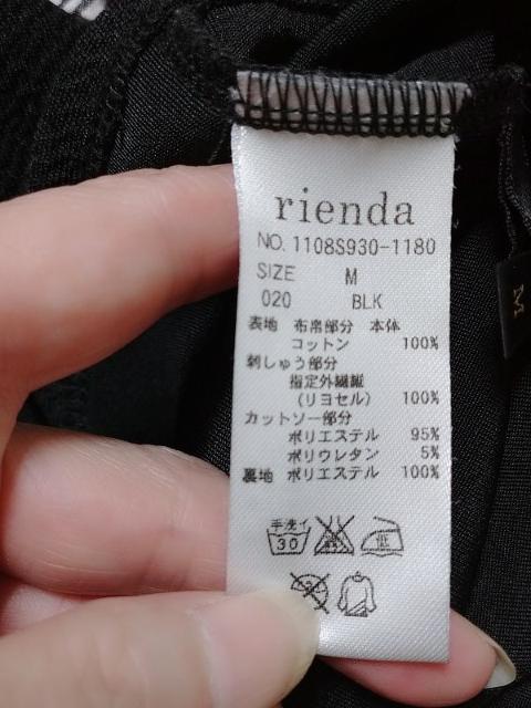 rienda/リエンダ オフショル ワンピース < ブランド  rienda/リエンダ オフショル ワンピース < ブランドの