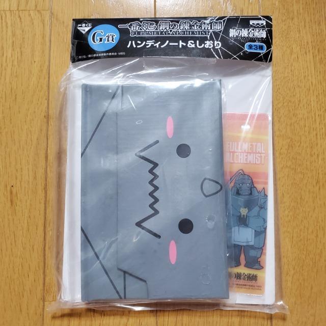 ��Ԃ��� �|�̘B���p G�� �n���f�B�m�[�g&������ �A���t�H���X  �� �A�j��/�R�~�b�N/�L�����N�^�[�� 