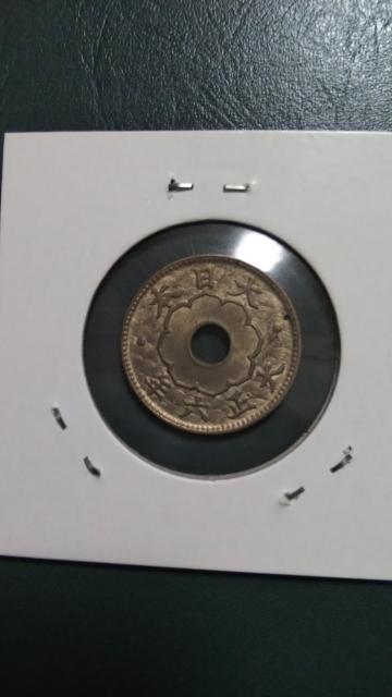 特年★大型5銭白銅貨★大正6年 < ホビー  特年★大型5銭白銅貨★大正6年 < ホビーの