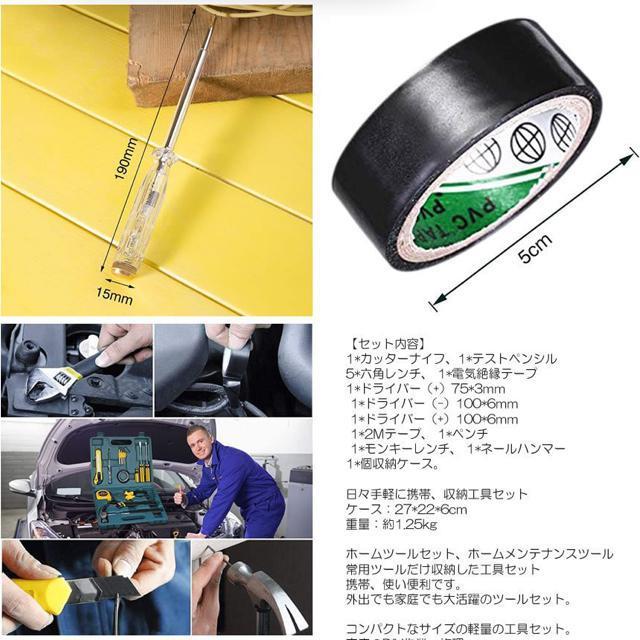 工具セット16点 ホームツールセット 作業道具 精密 ガレージ < ペット/手芸/園芸  工具セット16点 ホームツールセット 作業道具 精密 ガレージ < ペット/手芸/園芸の