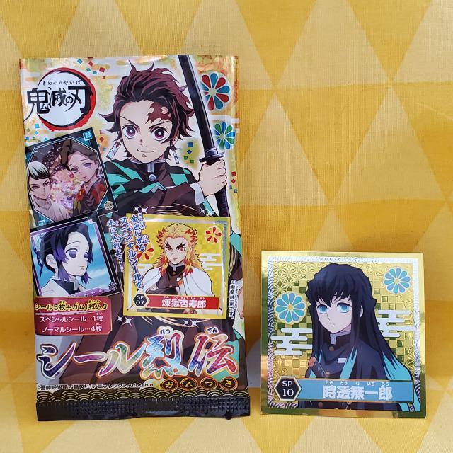 新品*鬼滅の刃*シール烈伝*10*SP*時透無一郎*トレーディング < アニメ/コミック/キャラクター  新品*鬼滅の刃*シール烈伝*10*SP*時透無一郎*トレーディング  < アニメ/コミック/キャラクターの