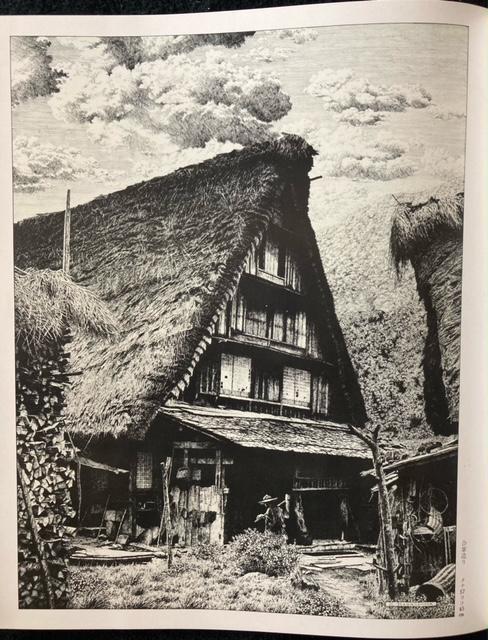 古書 画集 椛島勝一ペン画集 講談社 第一刷 < ホビー  古書 画集 椛島勝一ペン画集 講談社 第一刷 < ホビーの