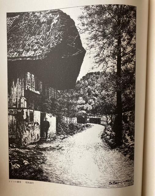 古書 画集 椛島勝一ペン画集 講談社 第一刷 < ホビー  古書 画集 椛島勝一ペン画集 講談社 第一刷 < ホビーの