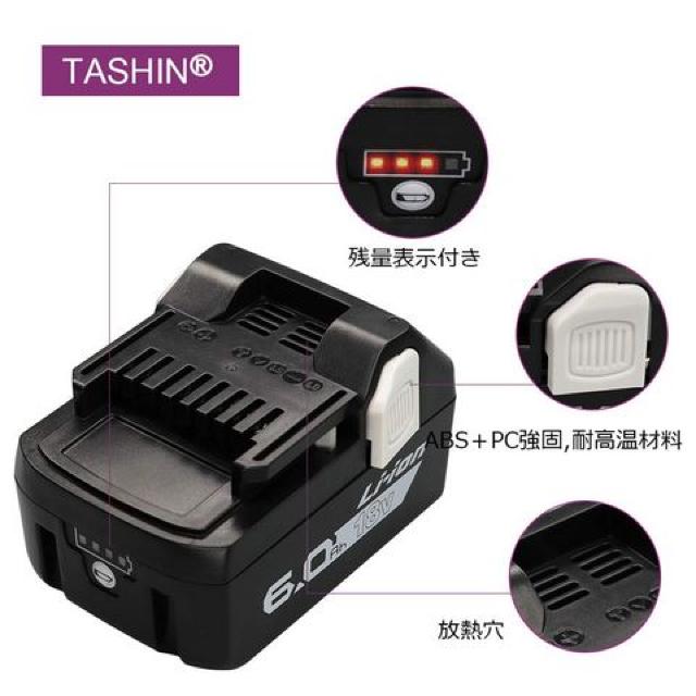 日立 18v バッテリー 6.0Ah 互換 LED残量表示 2個セット < ペット/手芸/園芸  日立 18v バッテリー 6.0Ah 互換 LED残量表示 2個セット < ペット/手芸/園芸の