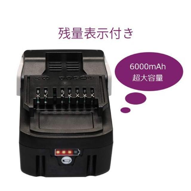 日立 18v バッテリー 6.0Ah 互換 LED残量表示 2個セット < ペット/手芸/園芸  日立 18v バッテリー 6.0Ah 互換 LED残量表示 2個セット < ペット/手芸/園芸の