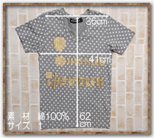 メルシーボークー 水玉カットソー Tシャツ グレー < ブランド  メルシーボークー 水玉カットソー Tシャツ グレー < ブランドの