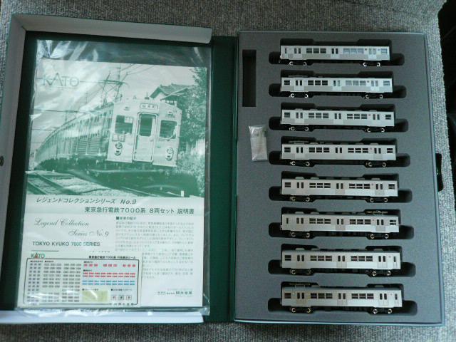 KATOu10-1305@}sdS7000n@8ZbgvL10  zr[ 
