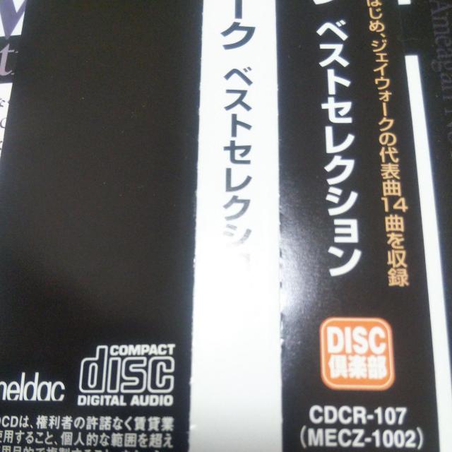 ベストCD JAY WALK ベストセレクション J-WALK ジェイウォーク < タレントグッズ  ベストCD JAY WALK ベストセレクション J-WALK ジェイウォーク < タレントグッズの