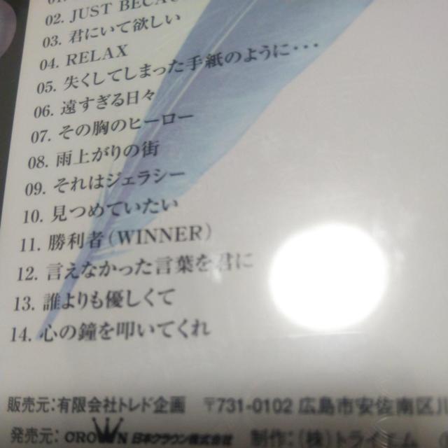 ベストCD JAY WALK ベストセレクション J-WALK ジェイウォーク < タレントグッズ  ベストCD JAY WALK ベストセレクション J-WALK ジェイウォーク < タレントグッズの