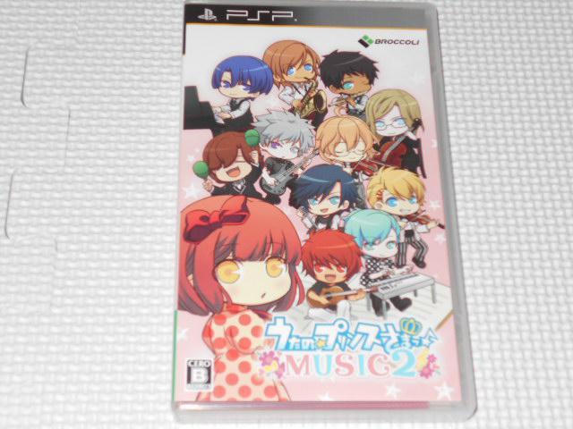 PSP★うたの☆プリンスさまっ MUSIC2★箱付・説明書付・ソフト付 < ゲーム本体/ソフト  PSP★うたの☆プリンスさまっ MUSIC2★箱付・説明書付・ソフト付  < ゲーム本体/ソフトの