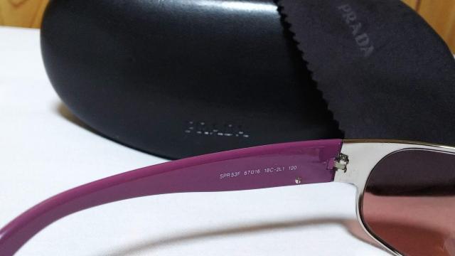 正規良 激レア 浜田省吾着 同型 プラダ ロゴ メタルサングラス 紫系 スポーティーモデル シャイニーSV MyFirstLove < ブランド  正規良 激レア 浜田省吾着 同型 プラダ ロゴ メタルサングラス 紫系 スポーティーモデル シャイニーSV MyFirstLove < ブランドの