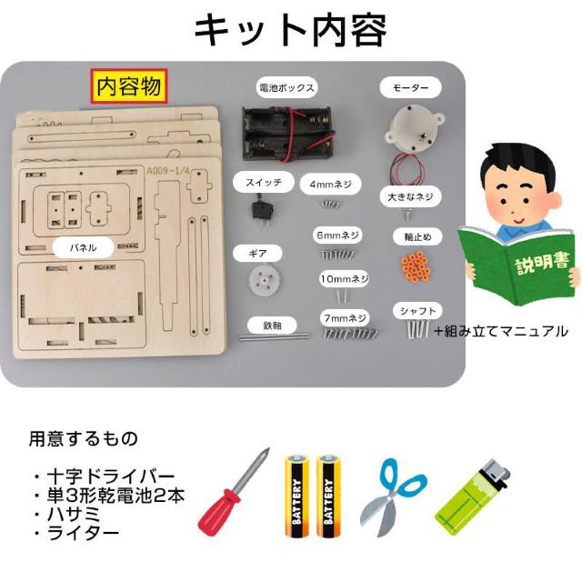 ちょうちょ 蝶 木製模型 組み立てキット 小学生 子供 おもちゃ 工作 自由研究 簡単 夏休み 冬休み 昆虫 ミニチュア かわいい < おもちゃ  ちょうちょ 蝶 木製模型 組み立てキット 小学生 子供 おもちゃ 工作 自由研究 簡単 夏休み 冬休み 昆虫 ミニチュア かわいい < おもちゃの