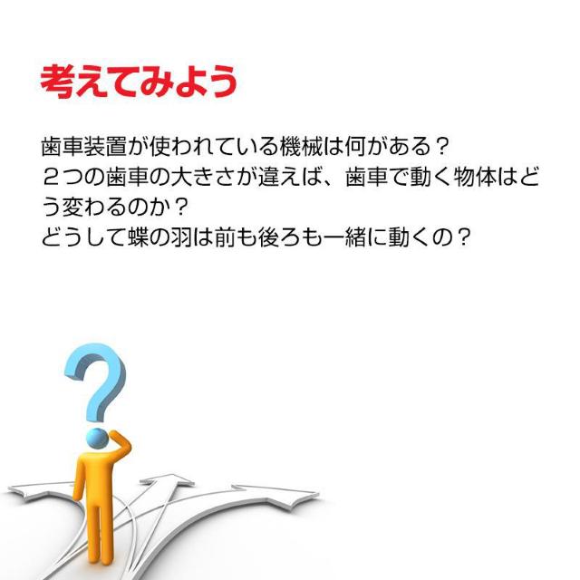 ちょうちょ 蝶 木製模型 組み立てキット 小学生 子供 おもちゃ 工作 自由研究 簡単 夏休み 冬休み 昆虫 ミニチュア かわいい < おもちゃ  ちょうちょ 蝶 木製模型 組み立てキット 小学生 子供 おもちゃ 工作 自由研究 簡単 夏休み 冬休み 昆虫 ミニチュア かわいい < おもちゃの