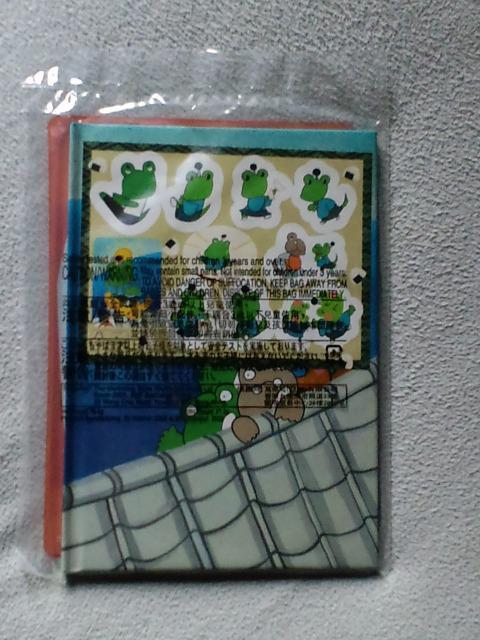 えほん おわにさま☆マクドナルドハッピーセット < 本/雑誌  えほん おわにさま☆マクドナルドハッピーセット < 本/雑誌の