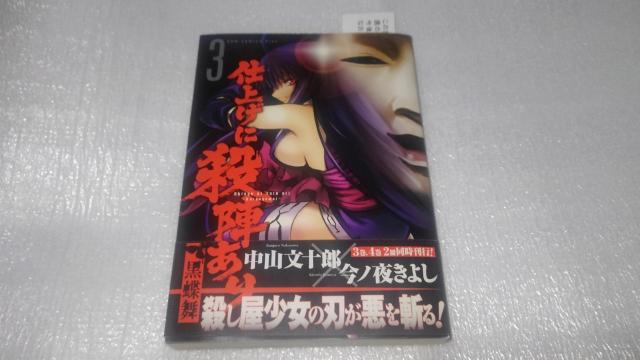 dグɎEw@񔄕i@@M@CXg@TC{@SN@R \Y@m 悵@R~bN   Aj/R~bN/LN^[ 