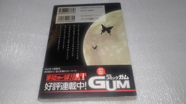 dグɎEw@񔄕i@@M@CXg@TC{@SN@R \Y@m 悵@R~bN  Aj/R~bN/LN^[ 