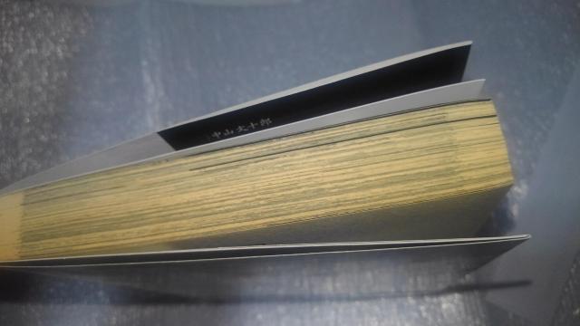 dグɎEw@񔄕i@@M@CXg@TC{@SN@R \Y@m 悵@R~bN  Aj/R~bN/LN^[ 