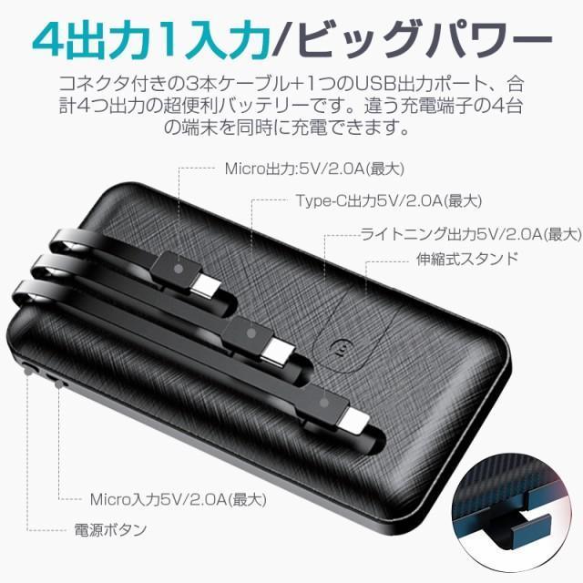モバイルバッテリーホワイト10000mAh3本ケーブル内蔵ライトニング+MicroUSB+TypeCPSE < PC本体/周辺機器  モバイルバッテリーホワイト10000mAh3本ケーブル内蔵ライトニング+MicroUSB+TypeCPSE < PC本体/周辺機器の