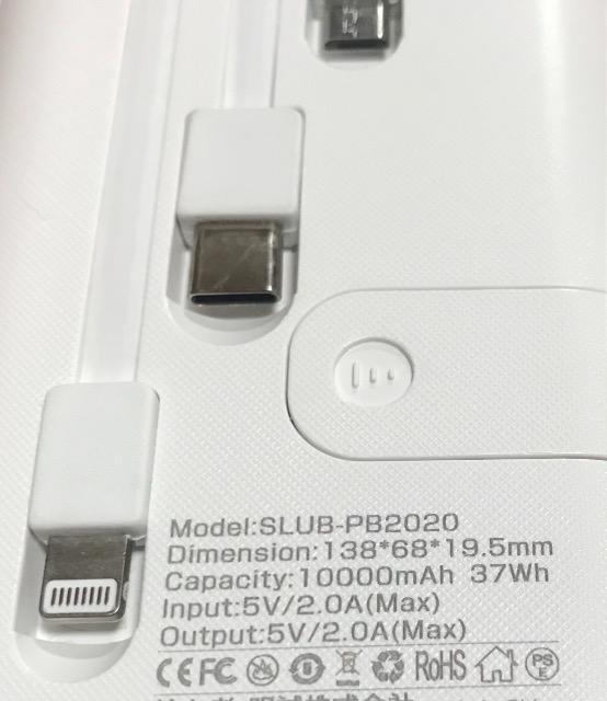モバイルバッテリーホワイト10000mAh3本ケーブル内蔵ライトニング+MicroUSB+TypeCPSE < PC本体/周辺機器  モバイルバッテリーホワイト10000mAh3本ケーブル内蔵ライトニング+MicroUSB+TypeCPSE < PC本体/周辺機器の