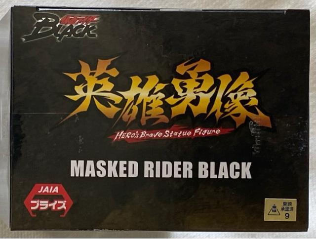 仮面ライダー BLACK 英雄勇像 仮面ライダーブラック < ホビー  仮面ライダー BLACK 英雄勇像 仮面ライダーブラック < ホビーの