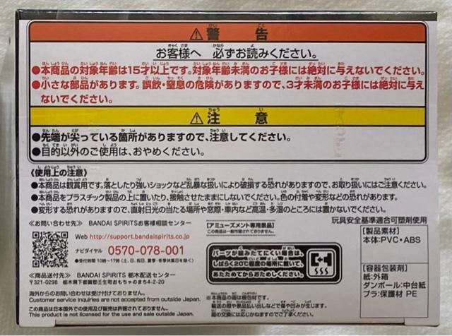 仮面ライダー BLACK 英雄勇像 仮面ライダーブラック < ホビー  仮面ライダー BLACK 英雄勇像 仮面ライダーブラック < ホビーの