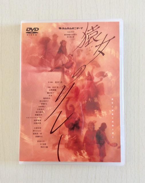 ���c�u�J���J���~�j�L�[�i�v����DVD�u�����̃����[�v�I  �� CD/DVD/�r�f�I�� 