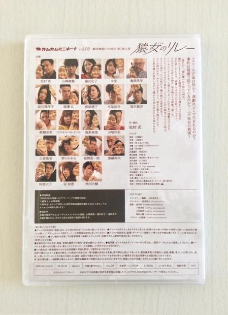 ���c�u�J���J���~�j�L�[�i�v����DVD�u�����̃����[�v�I �� CD/DVD/�r�f�I�� 