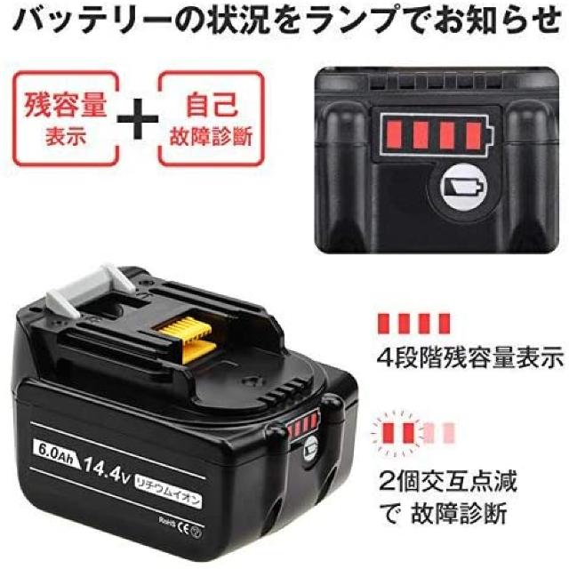 マキタ 14.4v バッテリー 互換品 BL1460B 二個セット < ペット/手芸/園芸  マキタ 14.4v バッテリー 互換品 BL1460B 二個セット < ペット/手芸/園芸の