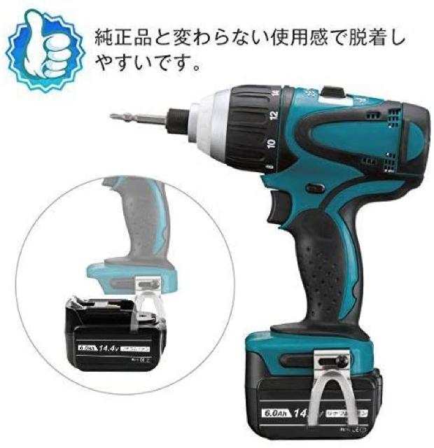 マキタ 14.4v バッテリー 互換品 BL1460B 二個セット < ペット/手芸/園芸  マキタ 14.4v バッテリー 互換品 BL1460B 二個セット < ペット/手芸/園芸の