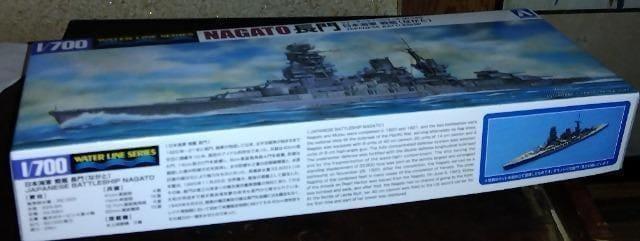 (「帝国軍艦大画報」ポスター&「トラ・トラ・トラ!」DVDおまけ付き)アオシマ1/700戦艦「長門」1942スタンダード版 < ホビー  (「帝国軍艦大画報」ポスター&「トラ・トラ・トラ!」DVDおまけ付き)アオシマ1/700戦艦「長門」1942スタンダード版 < ホビーの